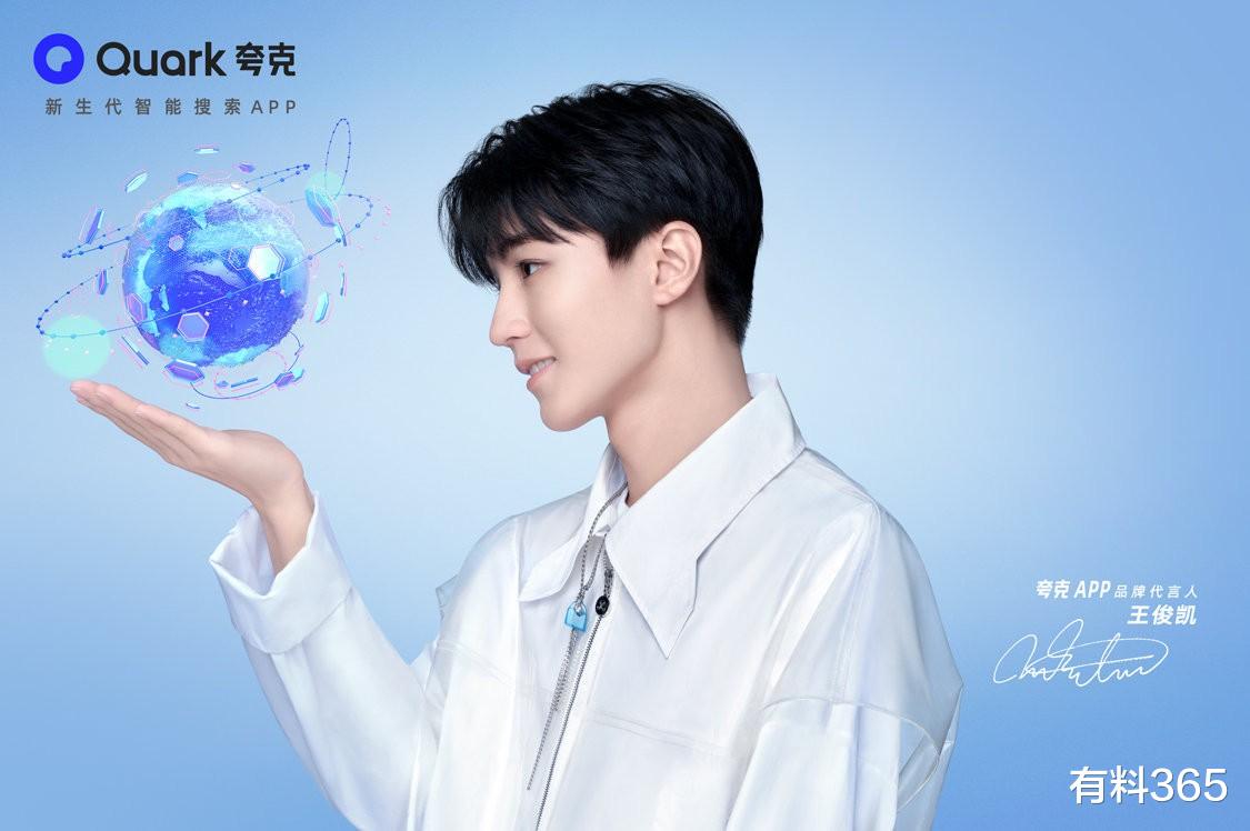 王俊凯今年第四个代言出现,排面给太足了,这个品牌不火都难 王俊凯今年第四个代言出现,排面给太足了,这个品牌不火都难