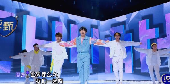 周深唱跳创造营主题曲,挥汗如雨太可爱,小白粥的梗过不去了 周深唱跳创造营主题曲,挥汗如雨太可爱,小白粥的梗过不去了