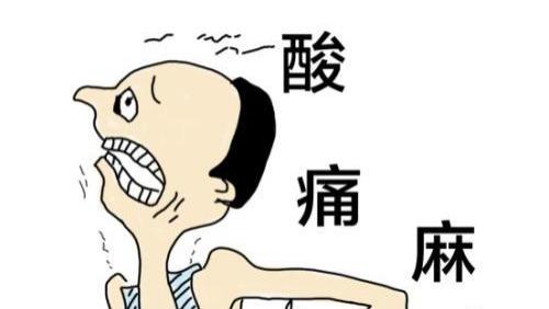健康谈|治坐骨神经痛等6大疾病——用身痛逐瘀汤