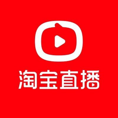 【淘宝直播公布双11成交激励政