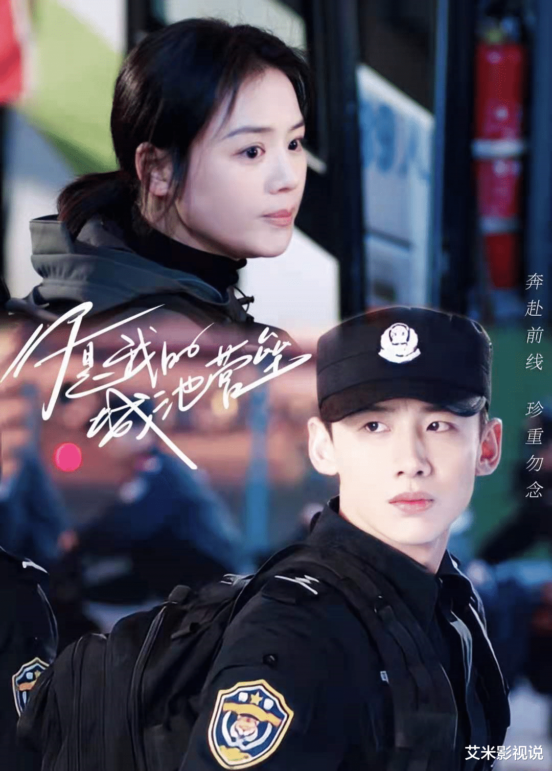 城池营垒 大结局 3对cp终成眷属 最后一对却收获 意外之喜 电视剧资讯 游戏新闻