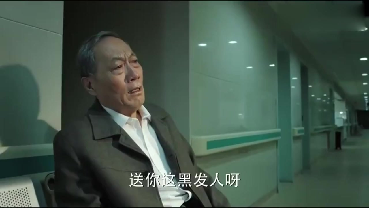 人民的名义：陈老徘徊在病房外，担心儿子安危，双眼闪着泪光