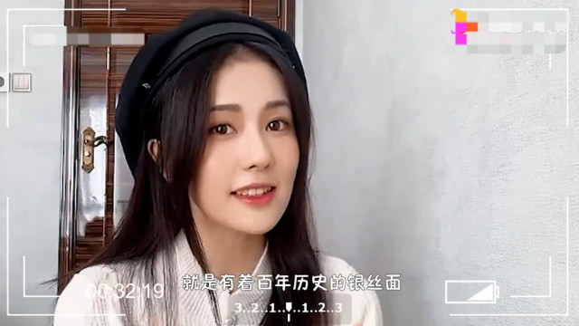 腊肠|赵露思、许魏洲、白鹿等明星力推家乡美食，这档节目把人看饿了