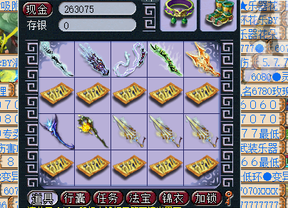 梦幻西游：鉴定2把武器就能改变命运，玩家收获价值200万无级别！