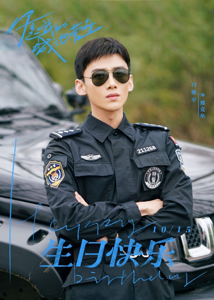 娱乐新闻