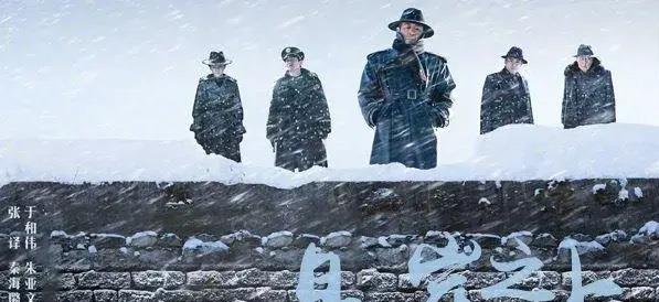 张艺谋首部谍战片《悬崖之上》首映