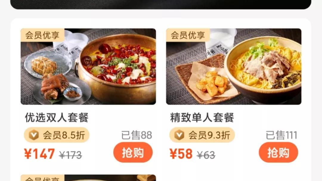 东北菜|40块一碗面，是消费升级还是资本割韭菜