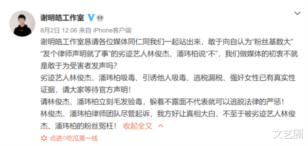青年導演稱吳亦凡供出一份47人名單，涉及成龍馮小剛潘瑋柏王源等人?