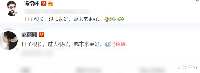刚官宣离婚,冯绍峰立马有新电影定档,还合作清一色演技派! 刚官宣离婚,冯绍峰立马有新电影定档,还合作清一色演技派!