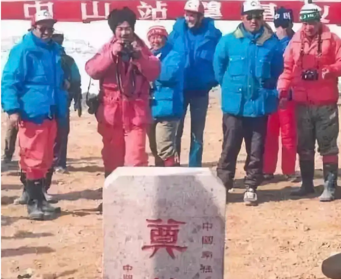 32年前,张国立在南极点燃炸药包,救下100多人荣获二等功 32年前,张国立在南极点燃炸药包,救下100多人荣获二等功