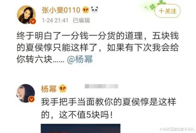 杨幂谁红跟谁玩儿?看看她与张小斐的关系就知道了,错怪她了 杨幂谁红跟谁玩儿?看看她与张小斐的关系就知道了,错怪她了