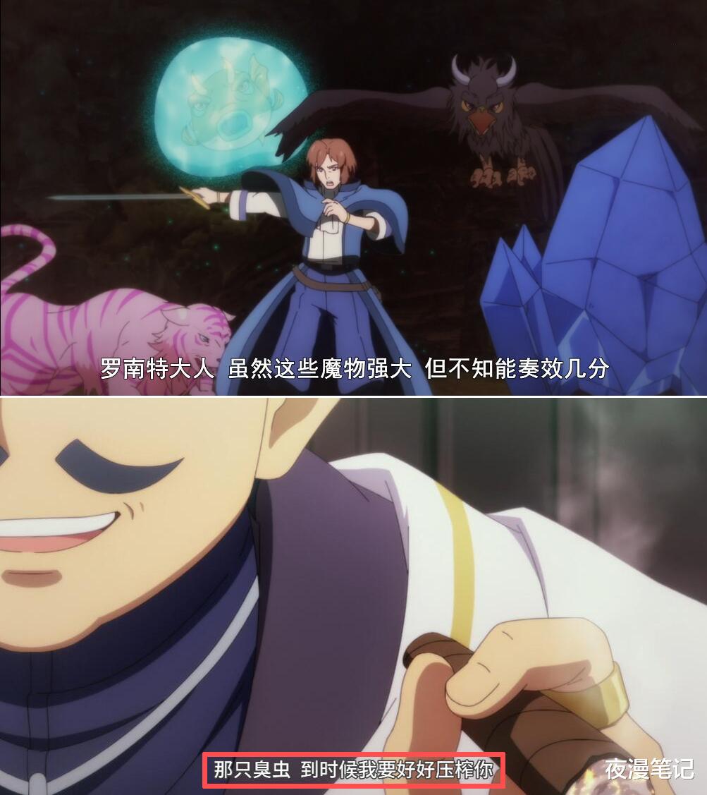 转生成蜘蛛 人类经验包比魔物高多少 万人战争 女主直接进化 动漫资讯 早游戏