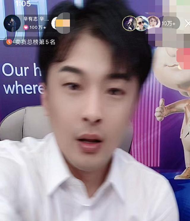 辛巴“白跪了”?高调复出喊话单场要卖30亿,直播又双叒叕翻车了 辛巴“白跪了”?高调复出喊话单场要卖30亿,直播又双叒叕翻车了