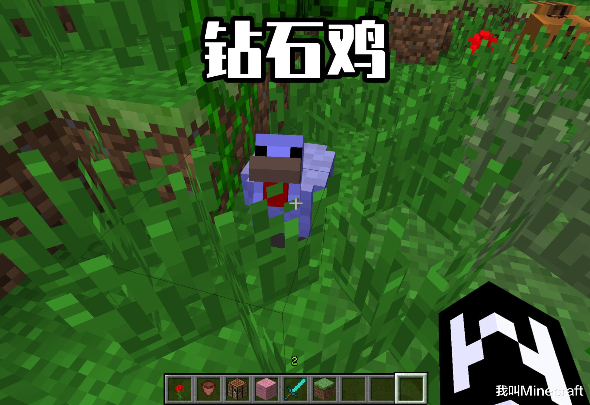 我的世界 会飞的鱿鱼 会杀人的鸡 聊聊11年前mc的隐藏生物 游戏资讯 游戏快讯