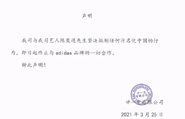 陈奕迅支付6,000万违约金解约,一转身被余文乐“捡漏”? 陈奕迅支付6,000万违约金解约,一转身被余文乐“捡漏”?