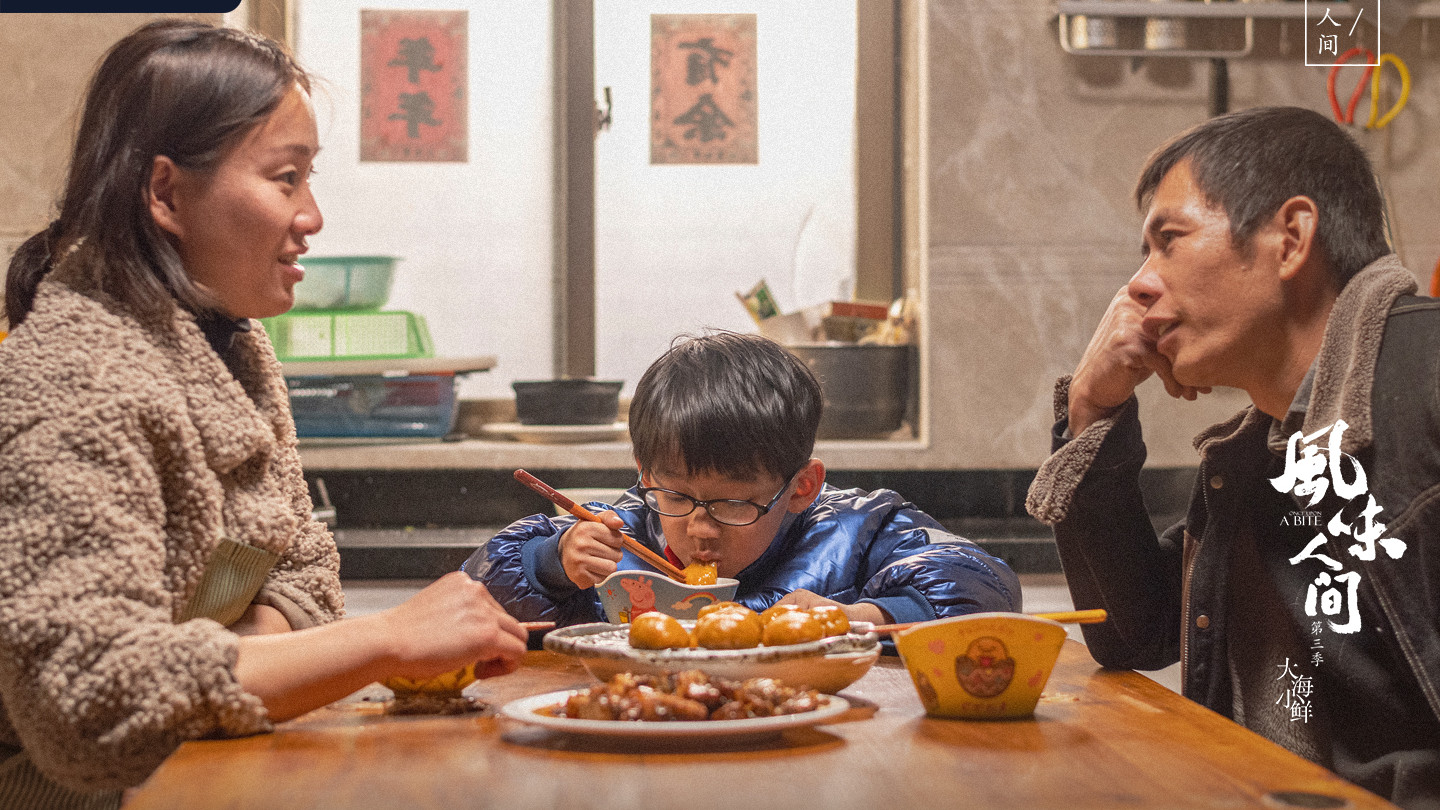 红薯|那些临海而居的人们，身上有着怎样的大海印记？