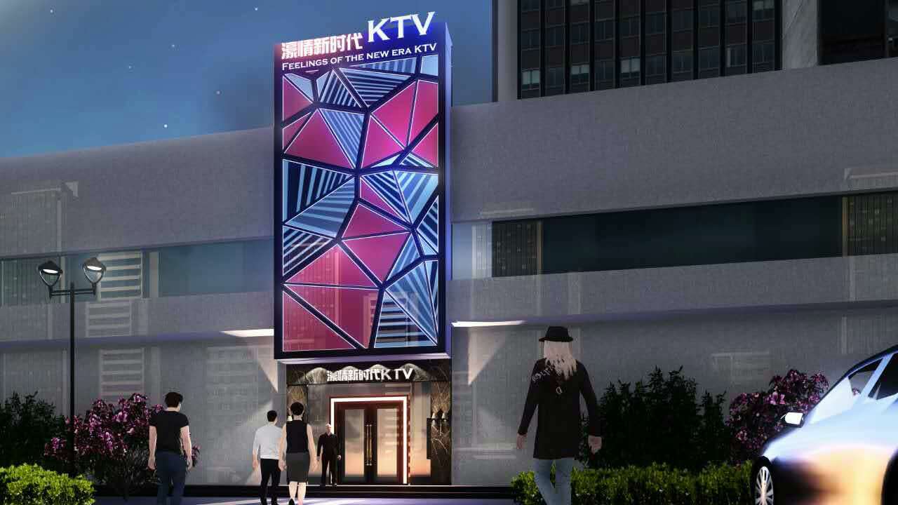 醉酒——豪情KTV | 珠海KTV公装设计案例