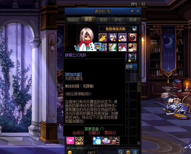 DNF5.6رǿ֮·ع⻷50ƥʤܵõ