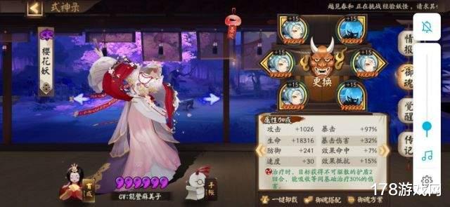 电竞游戏