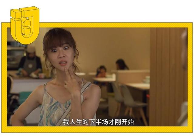 9.3分剧的大终局,就这?