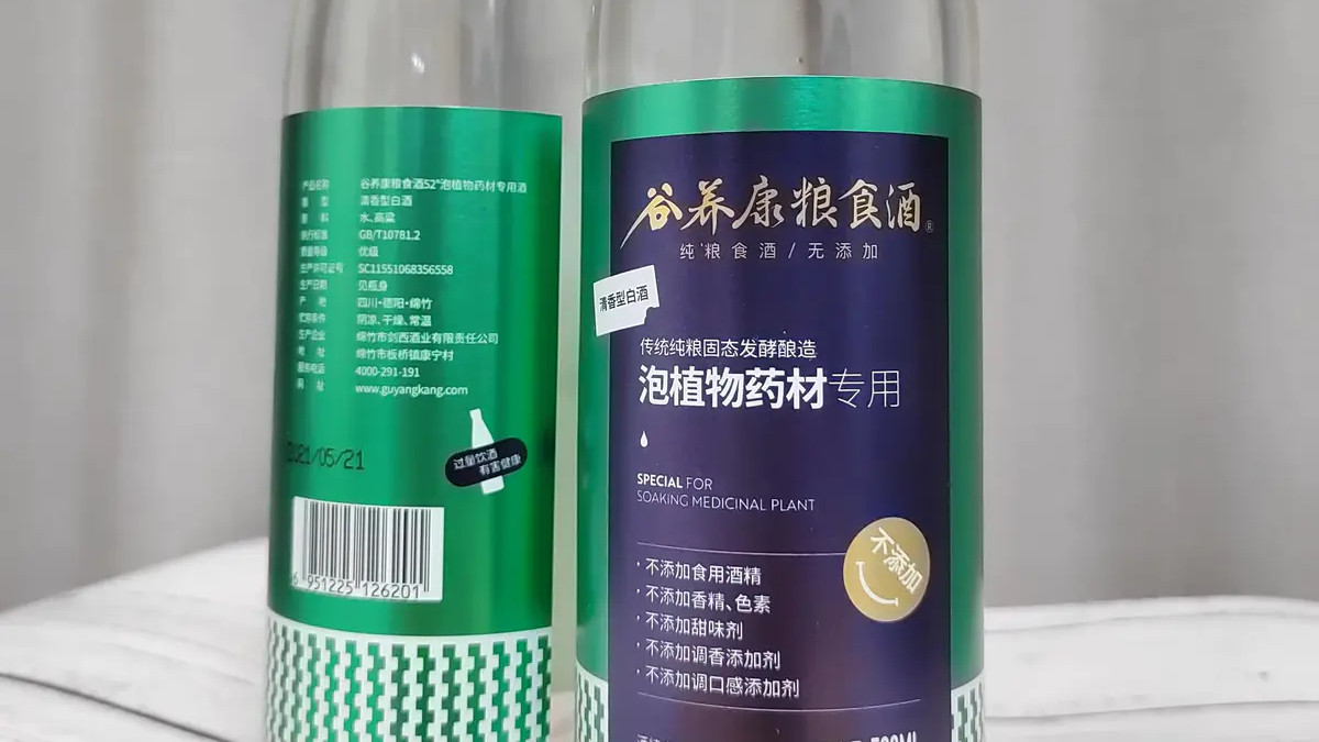 蛋糕|非常简单的自制西洋参枸杞酒