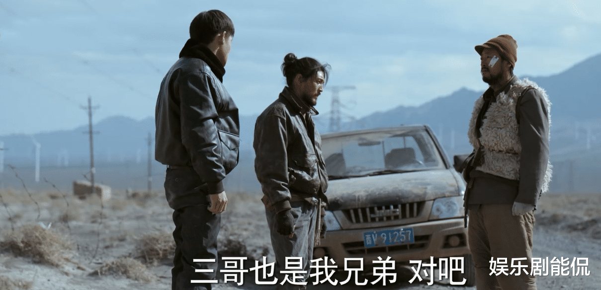 猎狼者 这只小羊羔预示了三人的命运 沦为待宰羔羊却浑然不知 娱乐资讯 早游戏