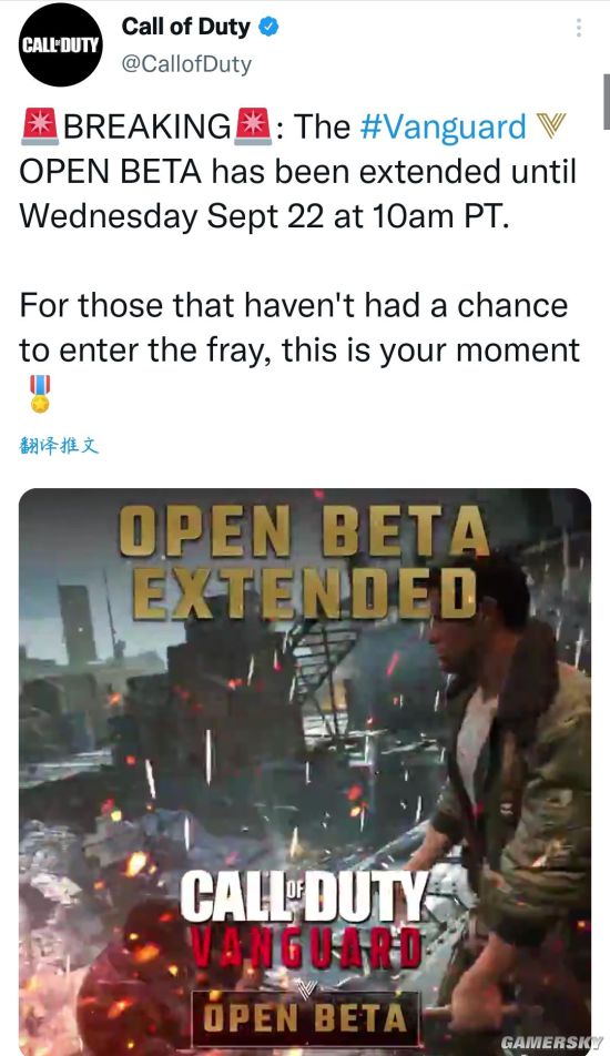 动视官方宣布，《使命召唤：先锋