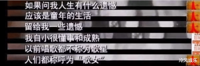 梅艳芳的“暗黑江湖”：在KTV被打了一巴掌后，两名年迈为此殒命_网易娱乐新闻