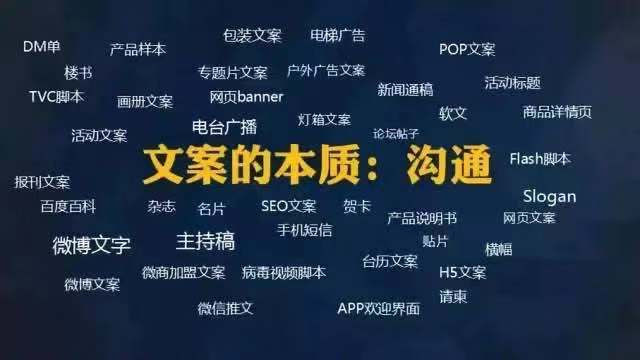 西葫芦|写销售文案，必须明白这个核心