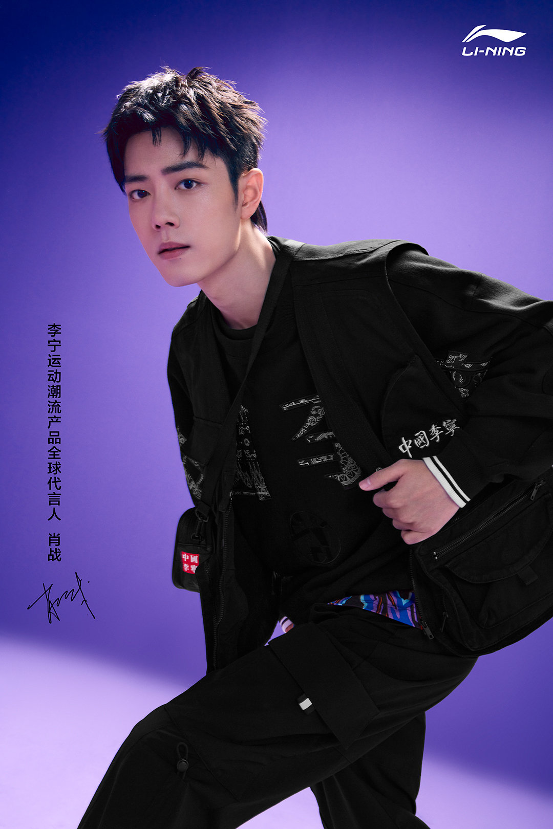 2月明星商业价值总榜:王一博第一,肖战第四,贾玲第七 2月明星商业价值总榜:王一博第一,肖战第四,贾玲第七