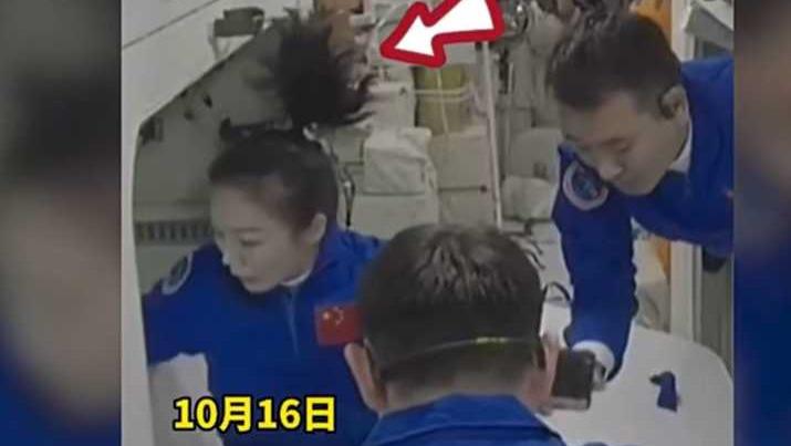 孟美岐 “冲天辫”变成“丸子头”！王亚平又换发型！空间站中头发很调皮