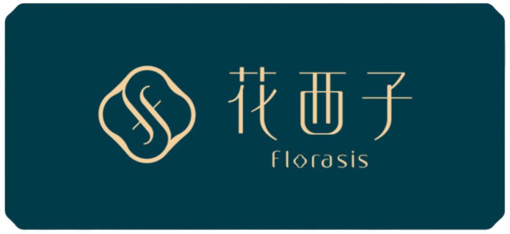 #花西子全新综合研发中心投入使