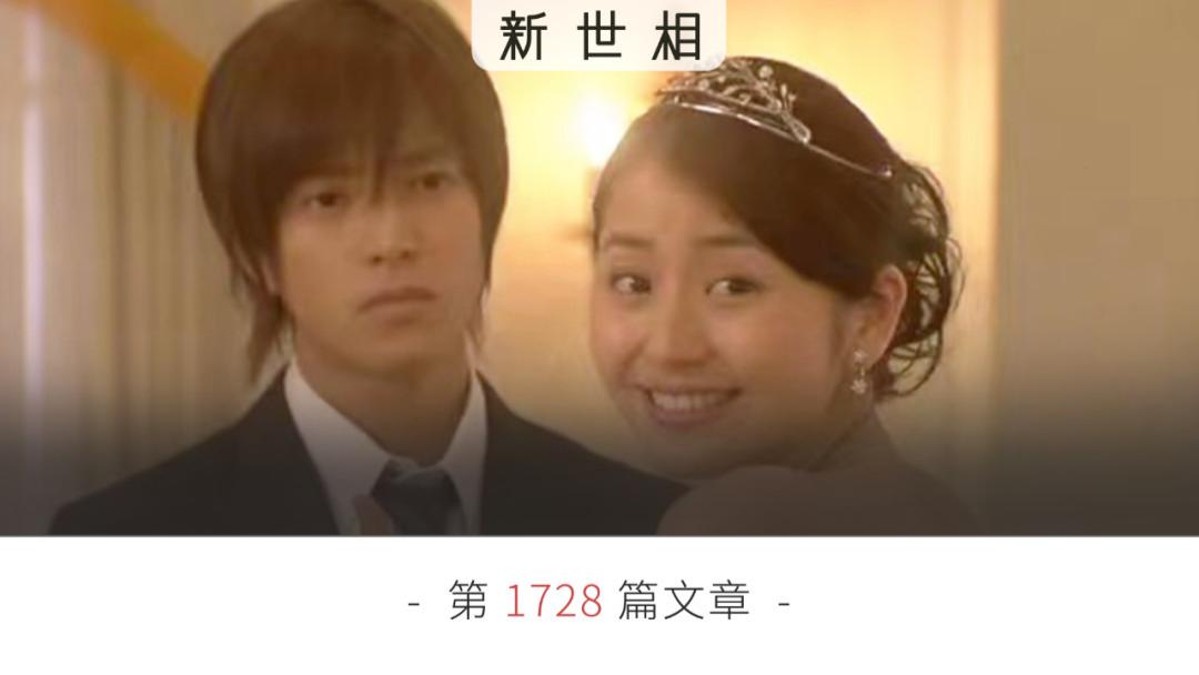 新世相|32岁女孩婚前最后留言，越看越上头