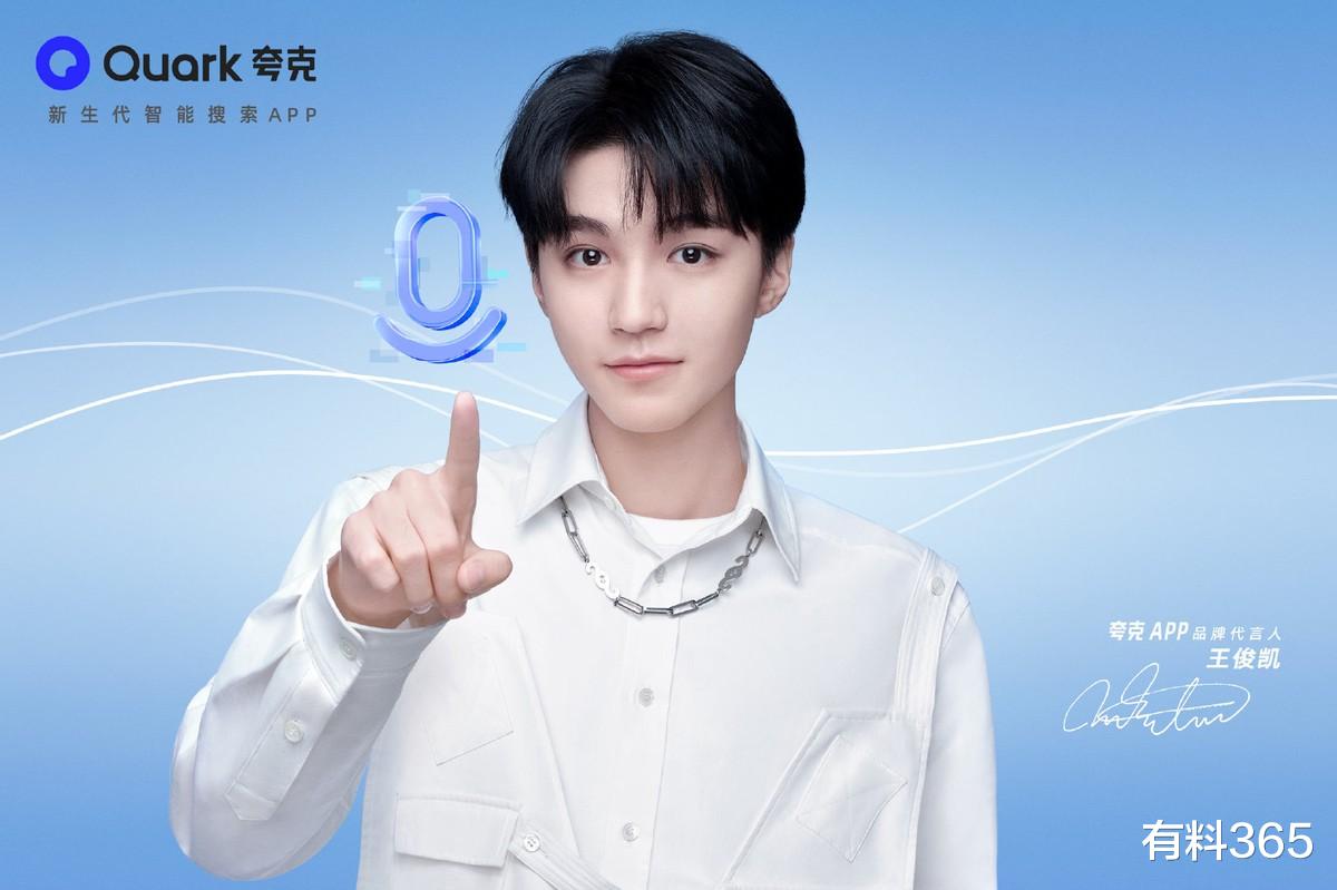 王俊凯今年第四个代言出现,排面给太足了,这个品牌不火都难 王俊凯今年第四个代言出现,排面给太足了,这个品牌不火都难