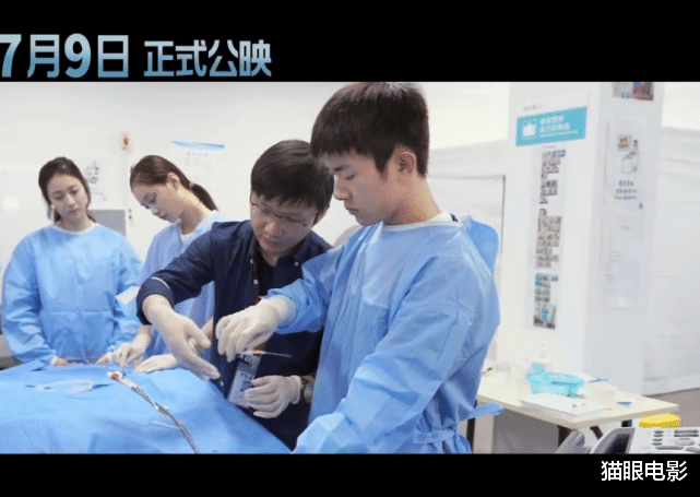 中国医生太专心，易烊千玺学了4种心脏抢救方式，欧豪脖子挂外卖_新闻娱乐直播