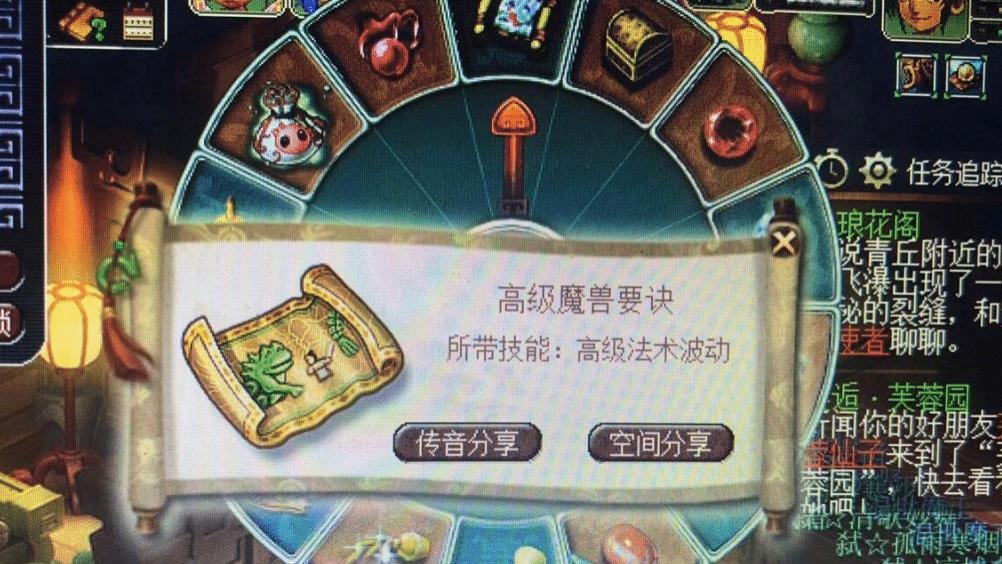 一个有心人 梦幻西游：玩家3000万买垃圾元身打造，白板出奇迹！300块变64万