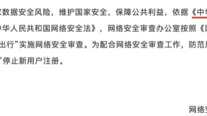 丁剑剑|“满门英烈”的柳氏一家和滴滴有什么联系？