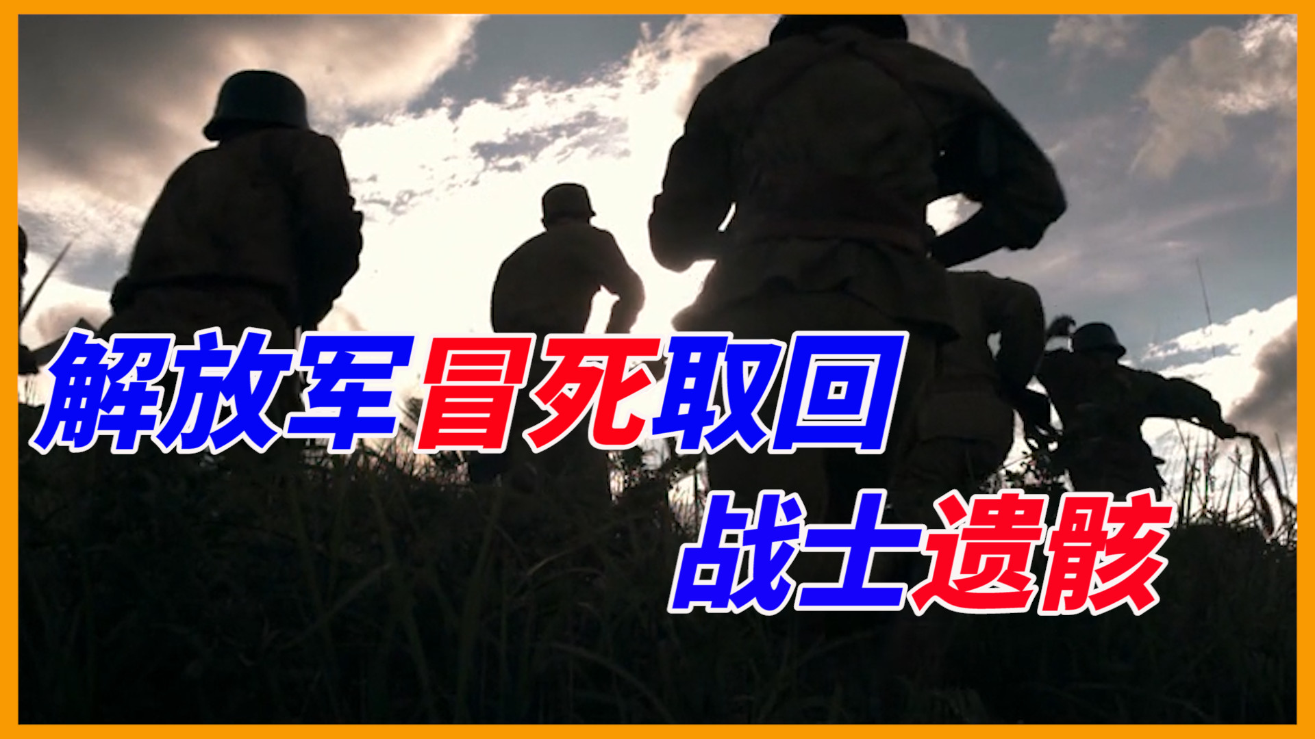 1979年3月10日，一支解放军部队重返越南，他们执行的任务很特殊