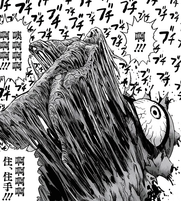 一拳超人一拳超人鬼级怪人弩s加戏村田老师这一话已经画了三遍