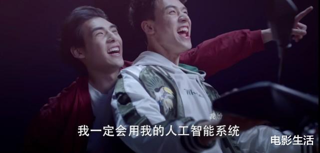 龚俊陈瑶新剧《指尖少年》!剧情雷人但甜度高,能超《山河令》吗 龚俊陈瑶新剧《指尖少年》!剧情雷人但甜度高,能超《山河令》吗