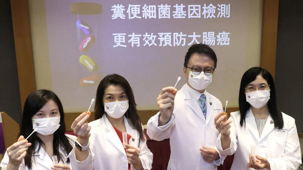 基因 早筛网讯 香港中文大学新技术：用粪便细菌基因（M3）检测大肠癌及息肉