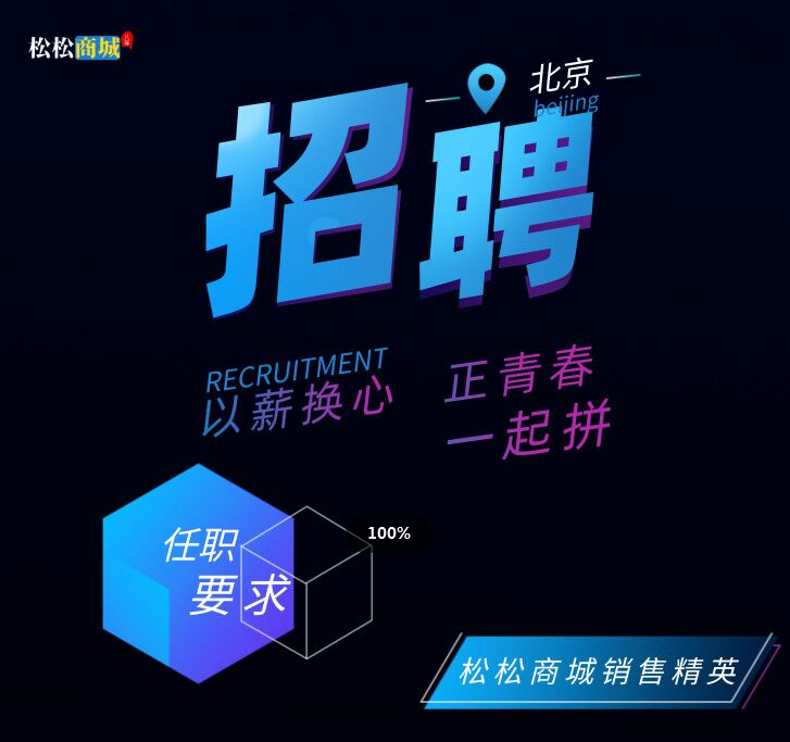 筛选了500份简历，
发了20