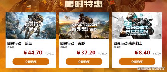 为庆祝《幽灵行动》系列20周年