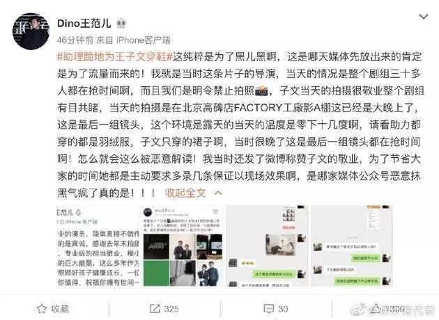 助理为给杨幂穿鞋整整蹲了10秒，网友：现在的艺人都是“残疾人”