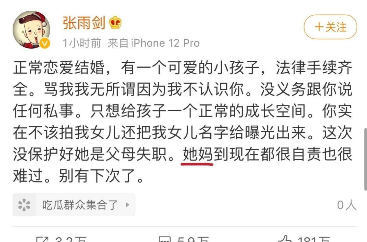 嫁对人和嫁错人的区别在哪里?看看吴倩和唐嫣就知道了 嫁对人和嫁错人的区别在哪里?看看吴倩和唐嫣就知道了