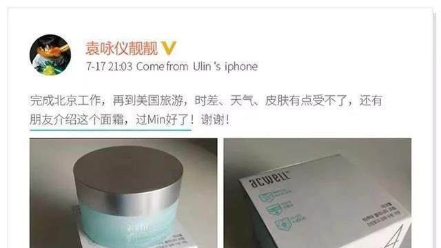 雅诗兰黛|明明胜过雅诗兰黛，却因价格太低无人问津，袁咏仪：我都用7年了