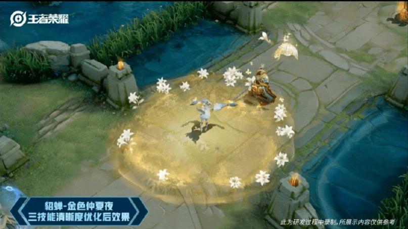 王者荣耀素材重复使用, 六元皮元素照搬到仲夏夜, 原画特效都一样！