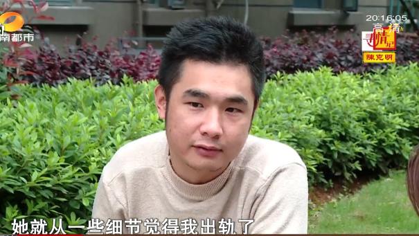 眉尾旋|对丈夫不放心安装监控，婚后三年被赶出家门，为何她坚决不离婚？