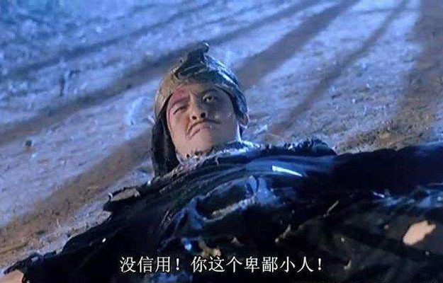 如果你的身边有个“小人”，经常