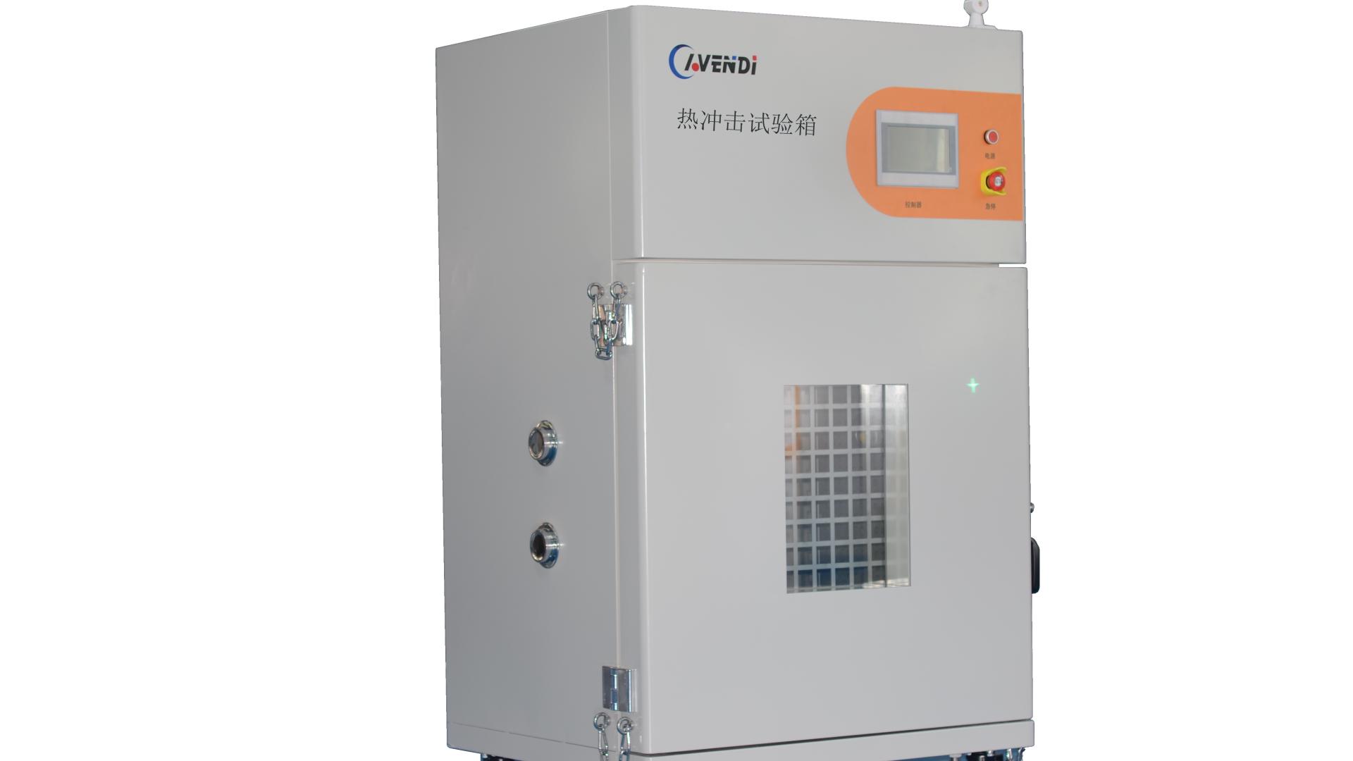 热滥用（冲击）试验箱